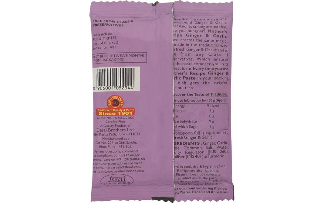 Mother's Recipe Ginger & Garlic Paste   Pack  100 grams